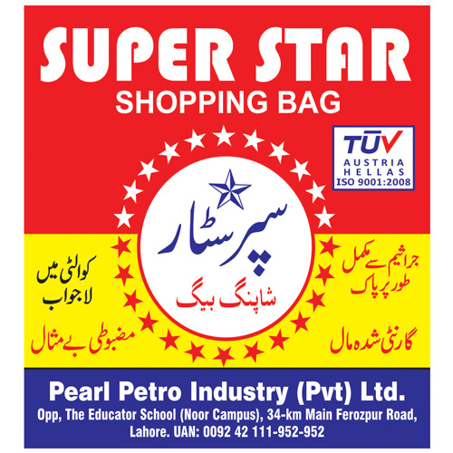 Superstar